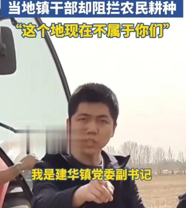 种地还要先交钱，开鲁县到底谁在敛财-东莞空调水处理公司