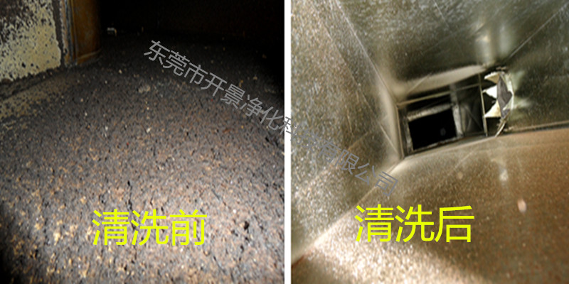 如何预防空调-东莞清洗空调-通风管道清洗消毒