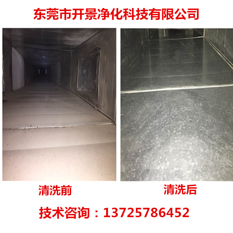 集中空调清洗普及率有待提高-空调通风-清洗消毒