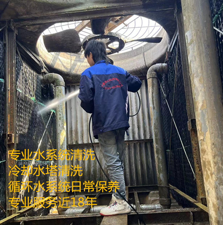 中央空调循环水系统清洗保养步骤-东莞中央空调预膜处理-中央空调水处理日常维护保养