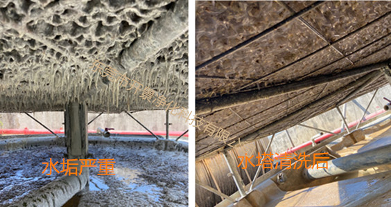  循环水系统水垢的形成存在哪些危害-循环水处理清洗-中央空调水系统清洗