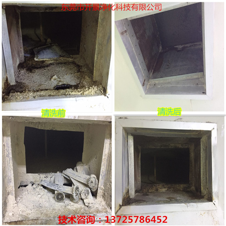 东莞排风管清洗-深圳排风管清洗-排风管道清洗