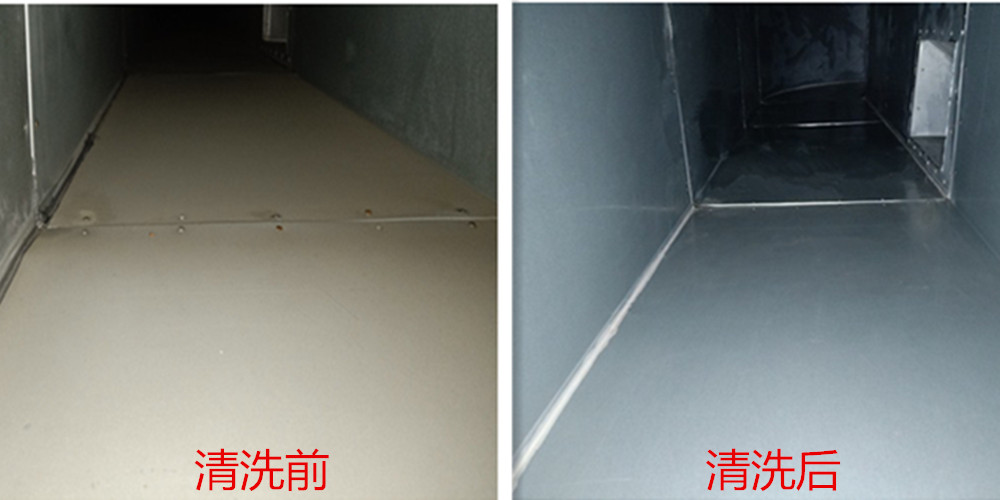 沙田风管清洗消毒-沙田空调清洗-管道清洗消毒