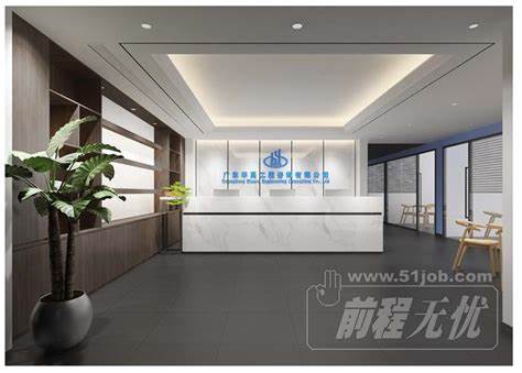 中国移动广东公司珠海分公司现对“综合楼中央空调通风系统清洗消毒工程