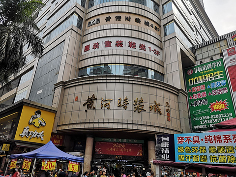 祝贺开景公司承接黄河服装城冷库拆卸工程-冷库维修-冷库安装