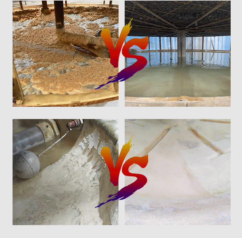 清洗中央空调水循环系统首选开景除垢剂-除垢除锈剂-管道除垢剂清洗-强力除垢剂-空调除垢剂