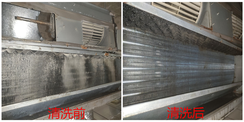 空调盘管机怎样清洗-表冷器清洗-冷凝水盘清洗-冷凝水管清洗-高压清洗机清洗