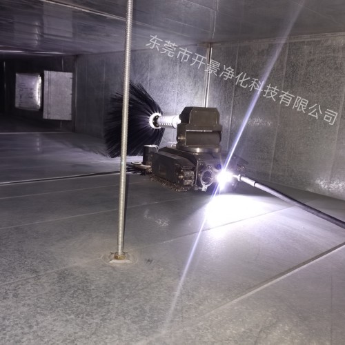 开景公司机器人清洗风管-东莞机器人风管清洗-空调通风管道系统清洗-空调风口清洗