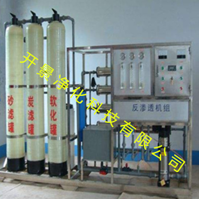 商用净水设备反渗透浓水回用设备存在什么不利因素-净水设备-反渗透浓水-回用设备