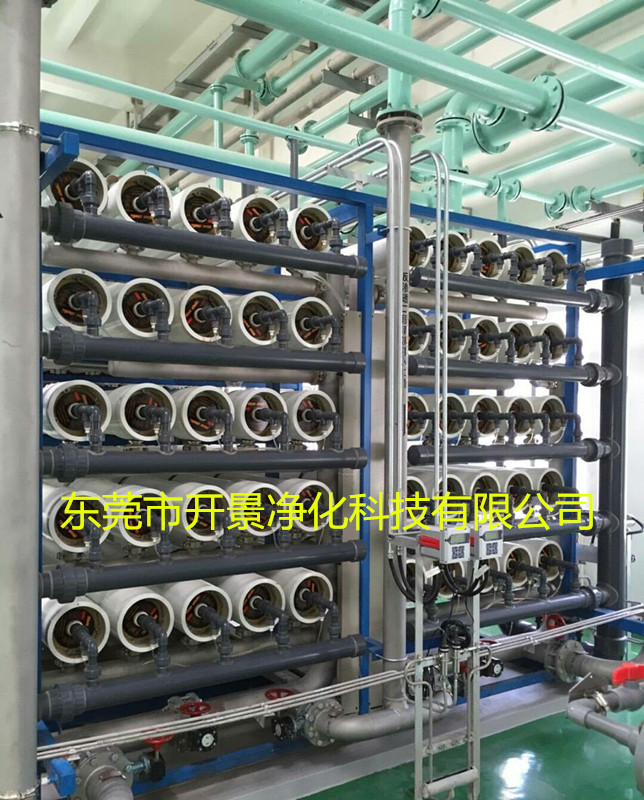   EDI超纯水设备三大优点-东莞EDI超纯水设备-深圳EDI超纯水设备-广州EDI超纯水设备