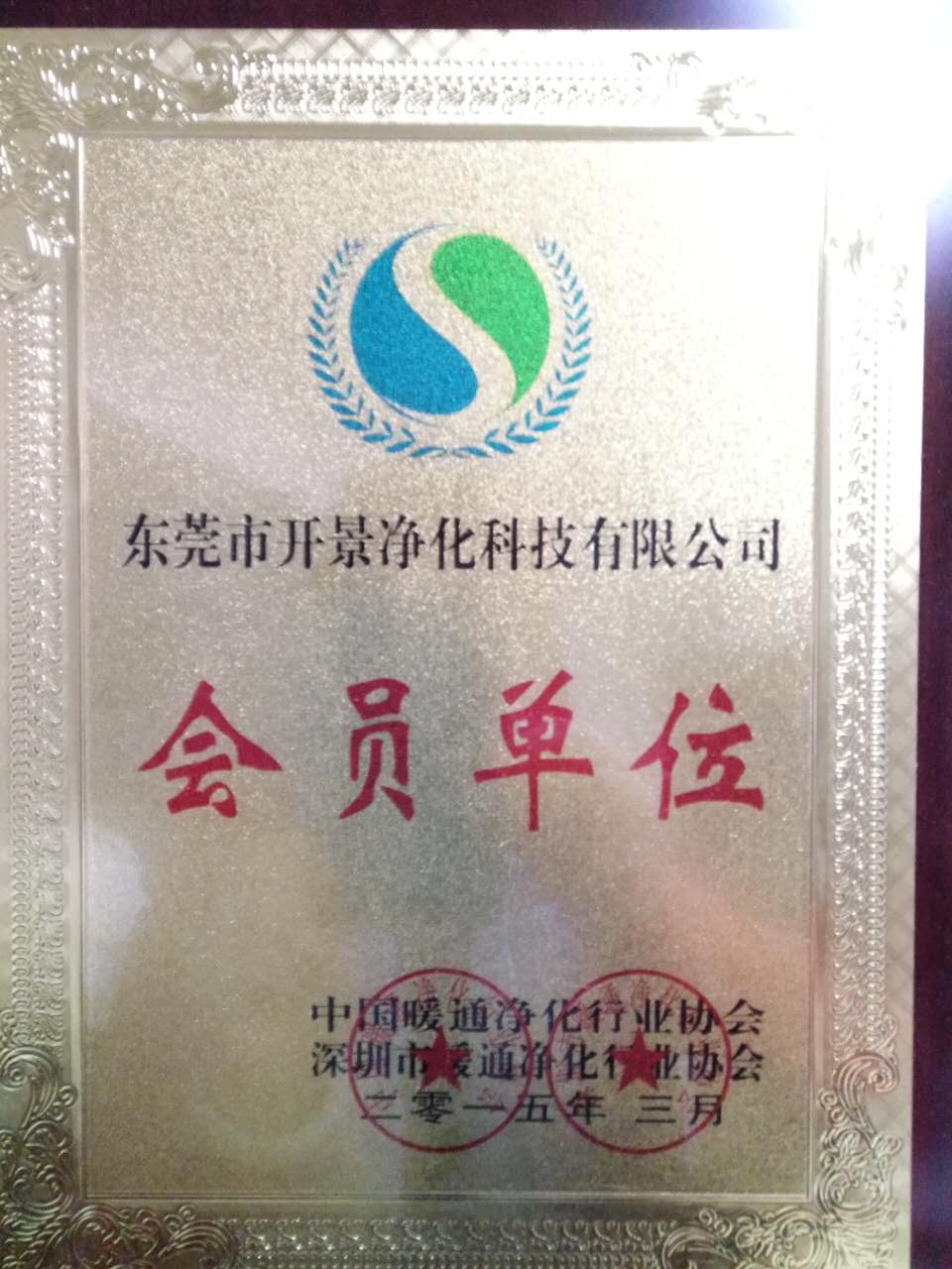 水处理行业信得过企业-工业循环水处理-水处理药剂销售-空调水处理