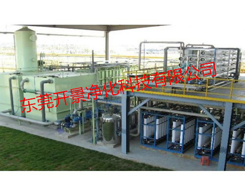 专业生产各种规格的超纯水设备-东莞工业超纯水设备－超纯水系统