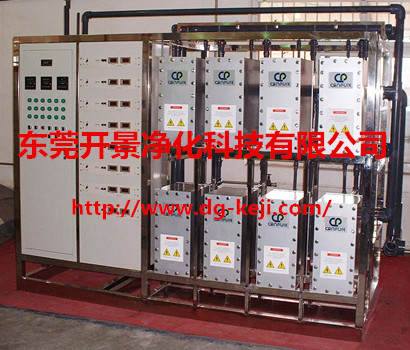  EDI超纯水设备有哪些注意事项-EDI超纯水设备-深圳EDI超纯水设备-广州EDI超纯水设备