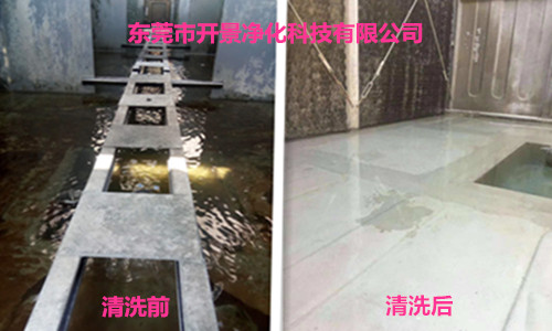 开景公司对东莞美维电子冷却水系统进行日常保养工作