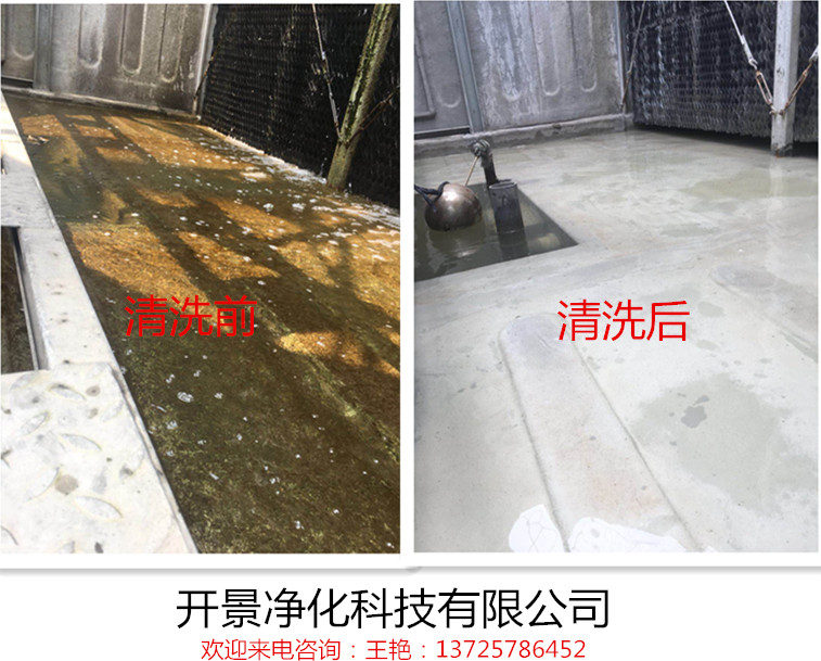 冷却水长期反复使用的危害-纯水设备厂家