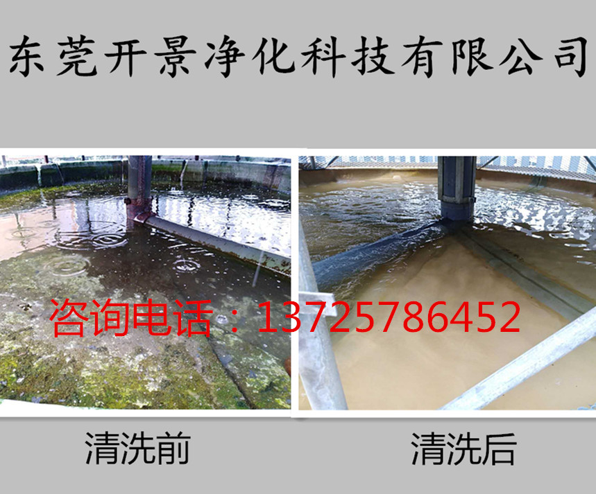 冷却水中微生物的来源-纯水设备厂家