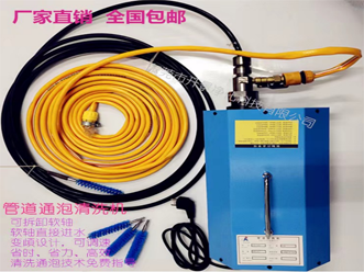 热交换器通泡机-冷凝器通泡机-什么是热交换器？